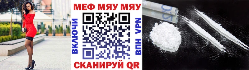 Купить наркотики сайты Сорочинск МАРИХУАНА  СК  ГАШ  Мефедрон  Cocaine 