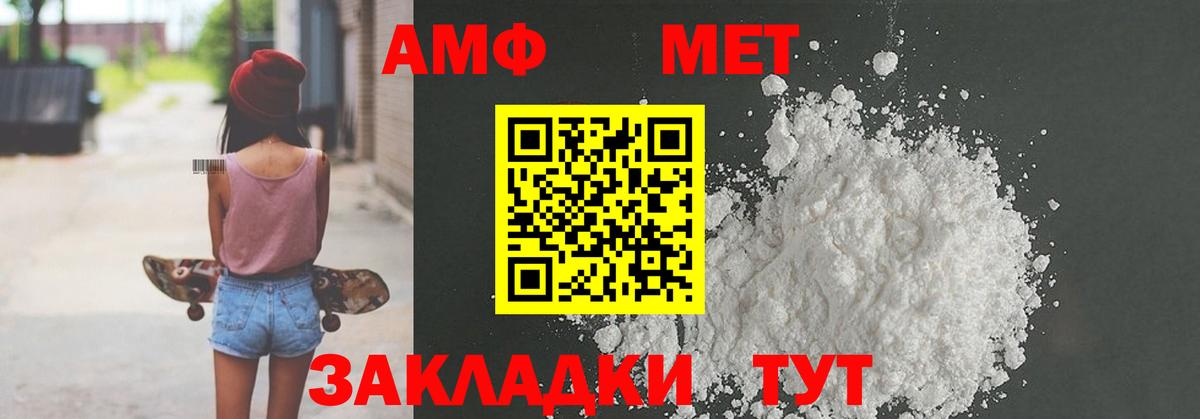 АМФ Premium Сорочинск