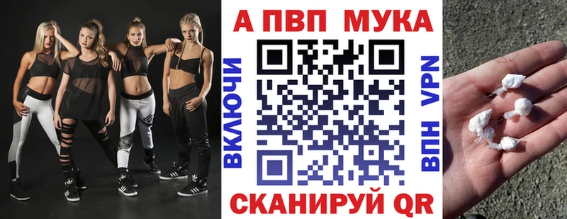 shop наркотические препараты Сорочинск Alpha-PVP Соль как найти закладки