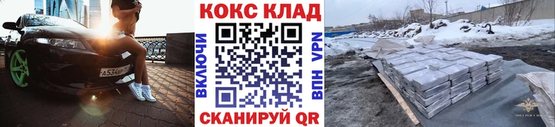 КОКАИН Fish Scale Сорочинск