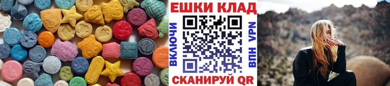 Ecstasy DUBAI наркошоп Сорочинск