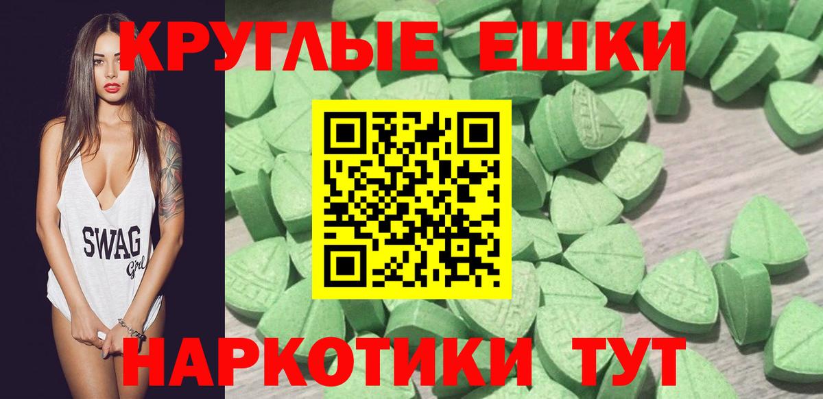 Экстази 280мг  Вход с VPN  Экстази  Экстази Дубай  Сорочинск 