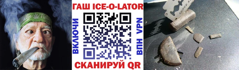ГАШ Premium  Сорочинск 