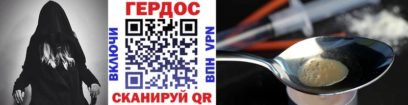 наркотики  Сорочинск  Героин Афган 