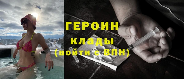 COCAINE Абдулино