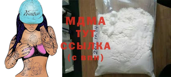 молекула духа Алексеевка