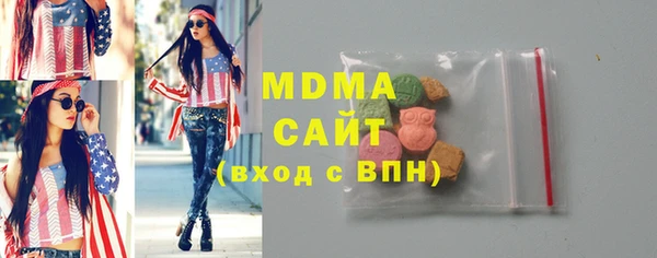 бошки Алзамай