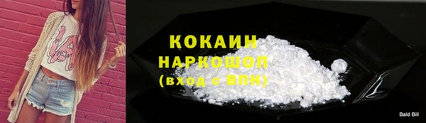 бошки Алзамай