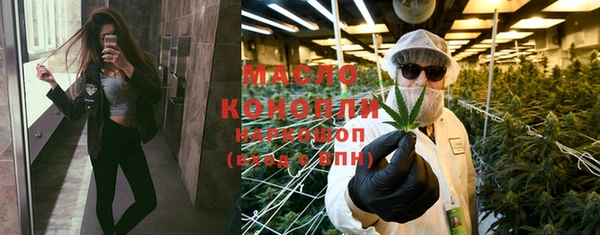 COCAINE Абдулино
