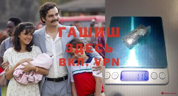 бошки Алзамай