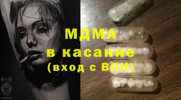 молекула духа Алексеевка