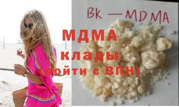 молекула духа Алексеевка
