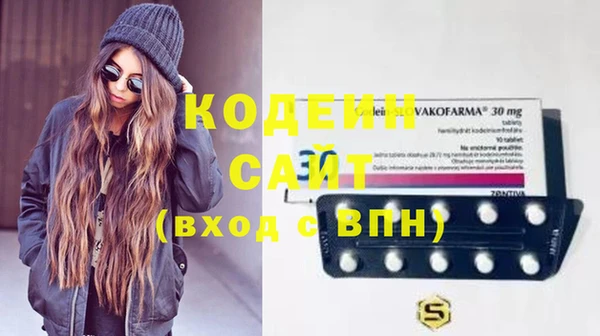марки nbome Абаза