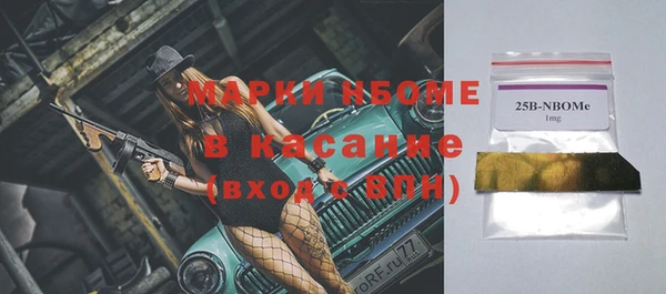 бошки Алзамай