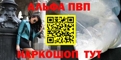 амфетамин Краснокаменск