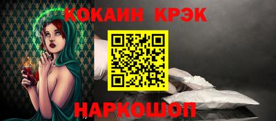 марки lsd Краснознаменск