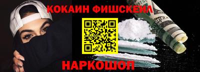 марки lsd Краснознаменск