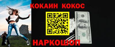 марихуана Краснодар