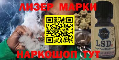 марихуана Краснодар