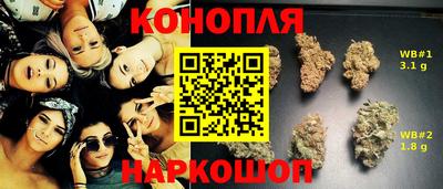 марихуана Краснодар