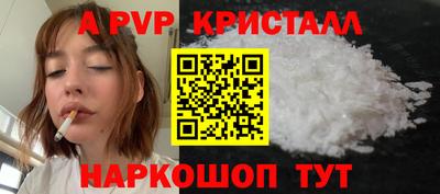 марки lsd Краснознаменск