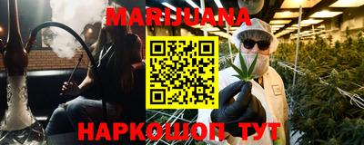 амфетамин Краснокаменск