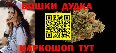 марихуана Краснодар