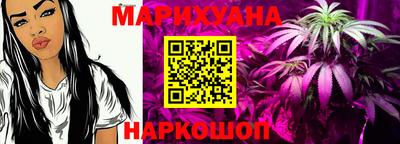 амфетамин Краснокаменск