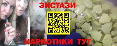 амфетамин Краснокаменск