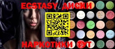 амфетамин Краснокаменск