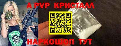 амфетамин Краснокаменск