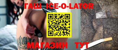 амфетамин Краснокаменск