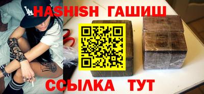 марихуана Краснодар