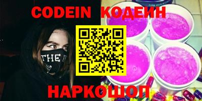 марки lsd Краснознаменск