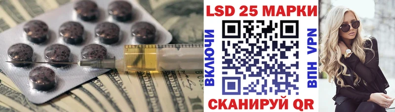 ЛСД экстази ecstasy  купить   Сорочинск 