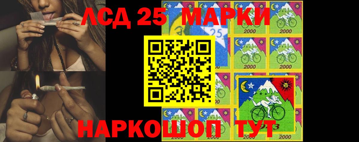 Лсд 25 экстази ecstasy  ЛСД экстази кислота  LSD-25 экстази  Вход с VPN  Сорочинск 