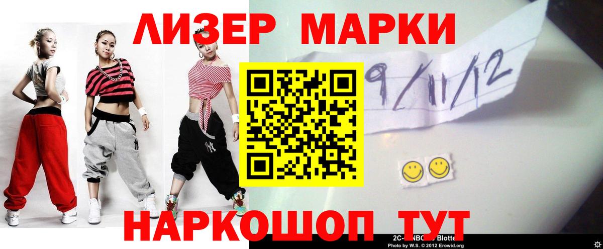 LSD-25 экстази кислота Сорочинск
