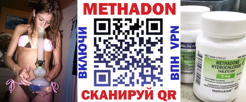 ссылка на мегу как войти  Сорочинск  Метадон кристалл 