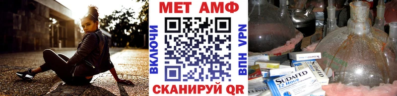 блэк спрут сайт  Сорочинск  Первитин пудра 