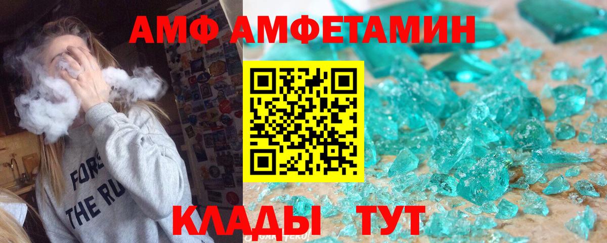 Первитин пудра Сорочинск