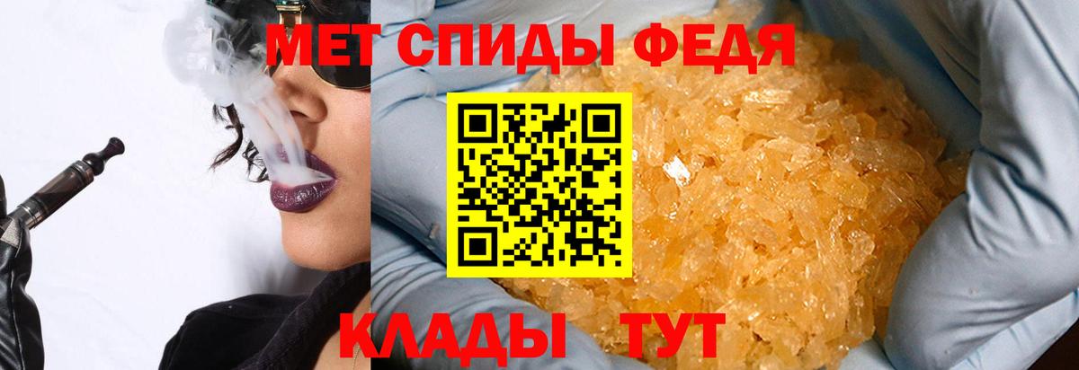 Первитин винт  Вход с VPN  Первитин  Сорочинск 