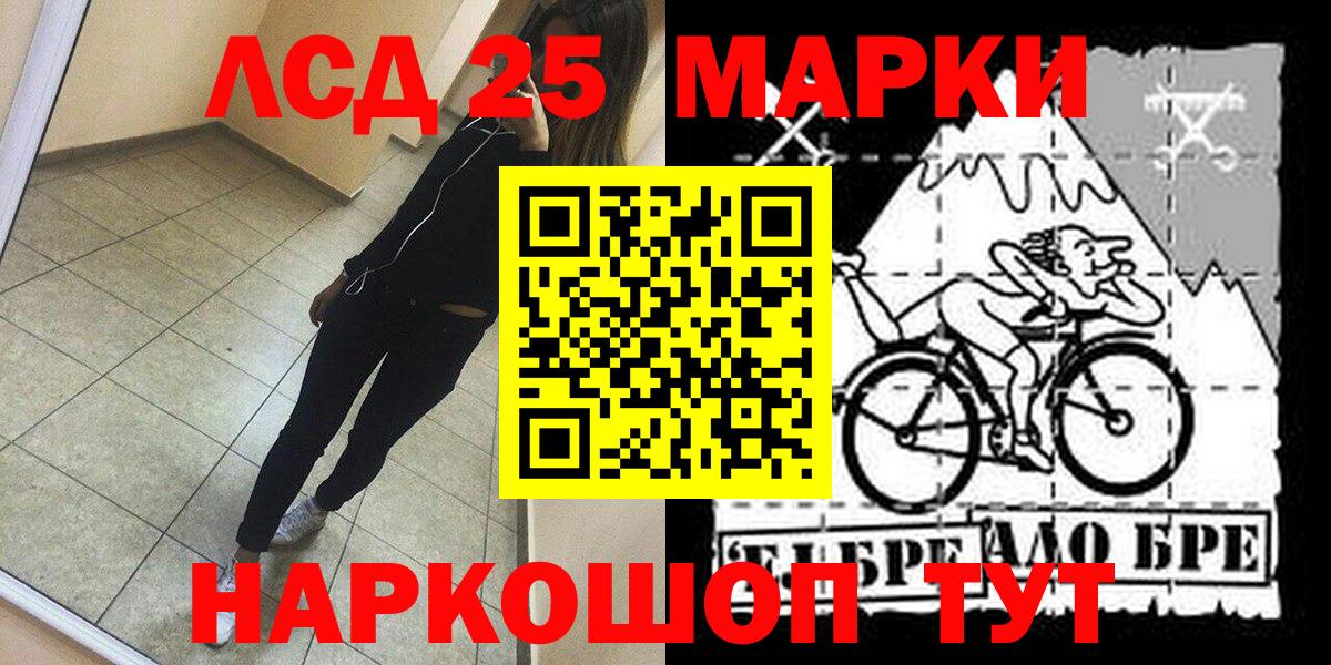 Наркотические марки  Вход с VPN  Сорочинск  Марки N-bome 1500мкг 