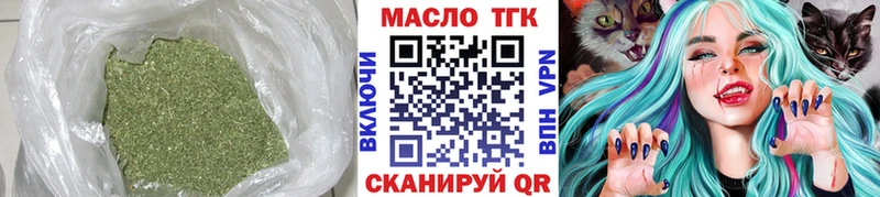 МЕГА   Сорочинск  Дистиллят ТГК жижа 