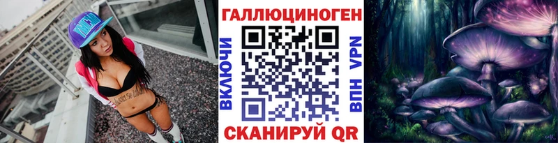 Псилоцибиновые грибы Cubensis наркота Сорочинск