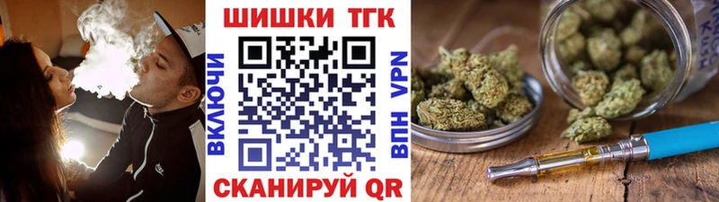 Шишки марихуана марихуана  Сорочинск 