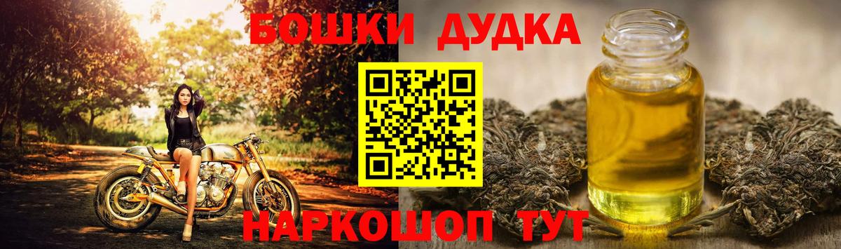 Бошки марихуана VHQ  МАРИХУАНА гибрид  МАРИХУАНА LSD WEED  Вход с VPN  Сорочинск 